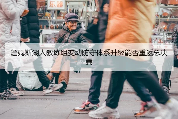 zhan-mu-si-hu-ren-jiao-lian-zu-bian-dong-fang-shou-ti-xi-sheng-ji-neng-fou-chong-fan-zong-jue-sai-2-174.jpg