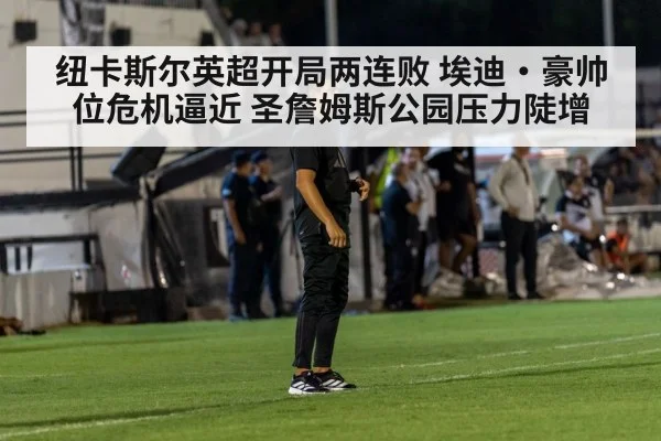 soccer coach sideline pressure